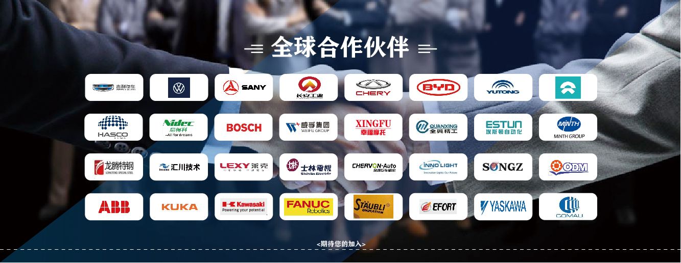 機器人上下料應用案例