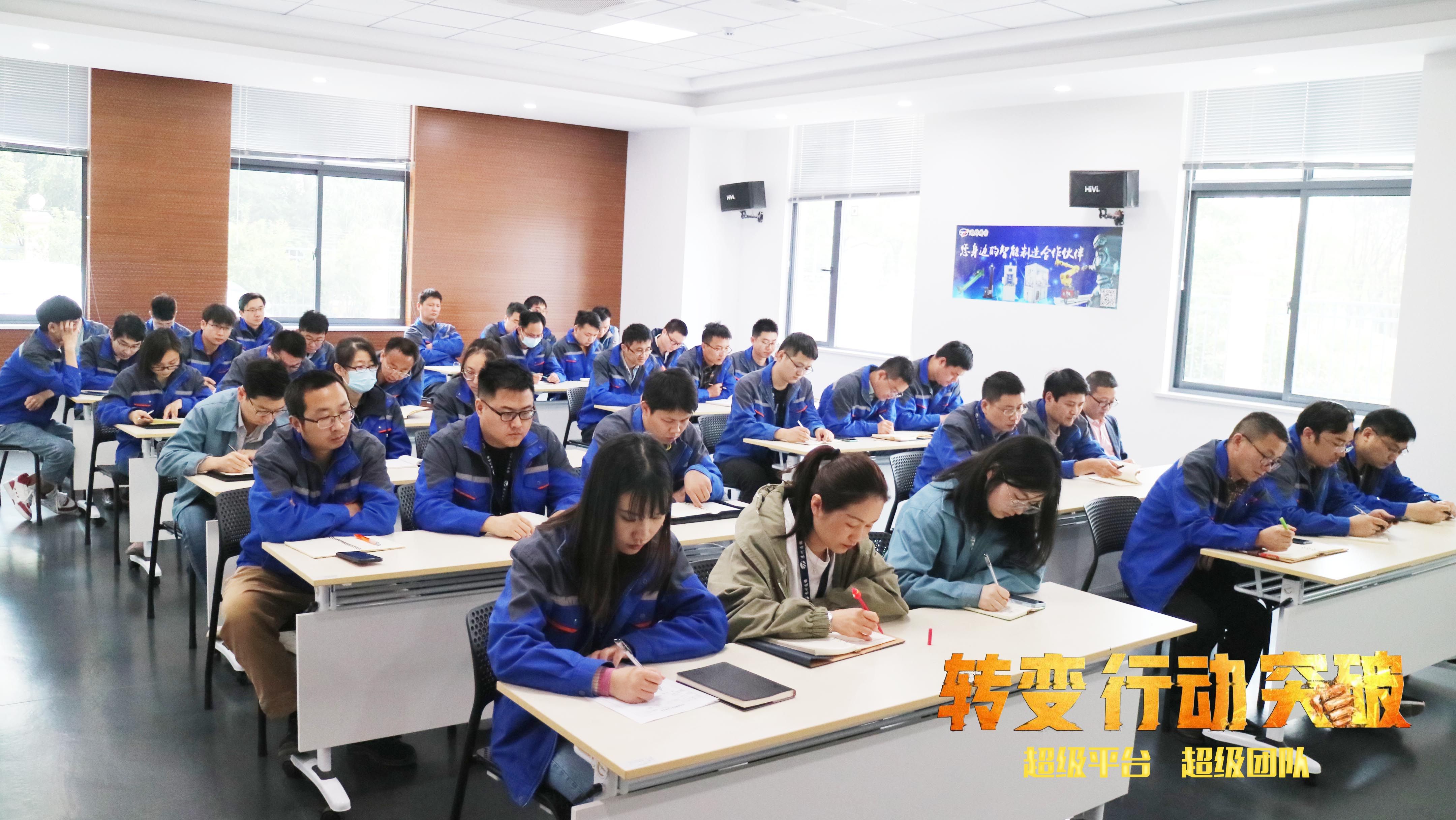 轉變 行動 突破 | 通錦5月管理層擴大會議及研發部門會議順利召開