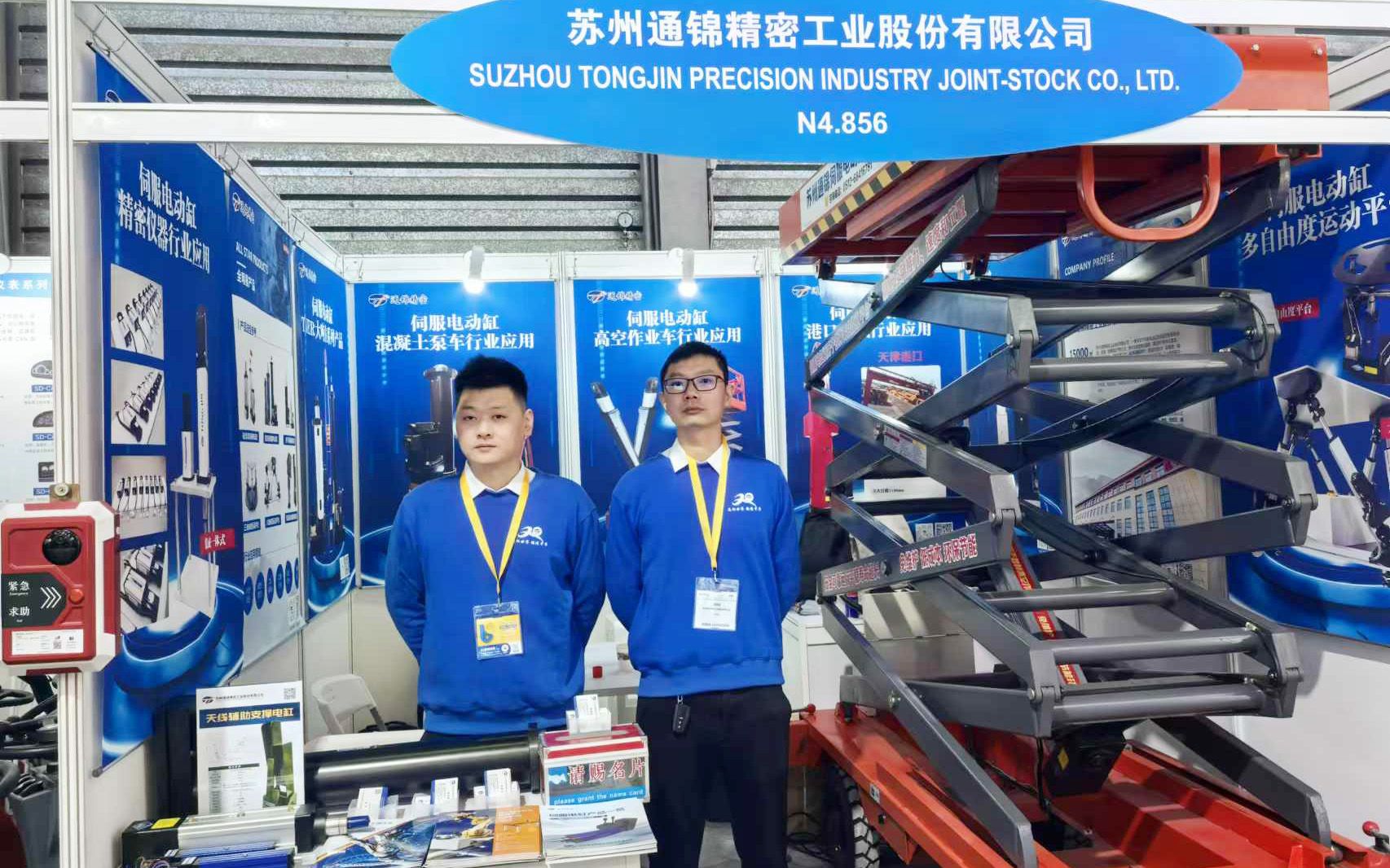 展會報道 |【bauma CHINA 2024】通錦精密“重”磅登場！