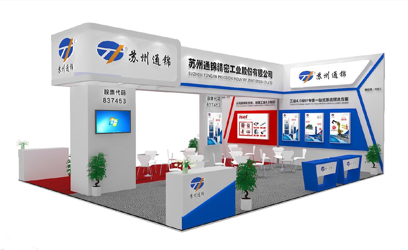 【展會專欄】2019中國工博會機器人展，我們蓄勢待發！